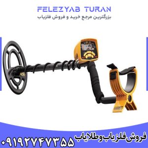 Garrett Ace 250 فلزیاب