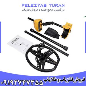 فلزیاب Garrett Ace 400