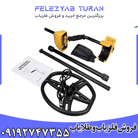 فلزیاب Garrett Ace 400