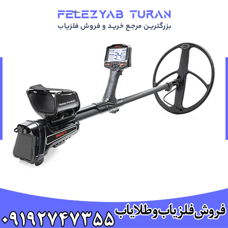 ﻓﻠﺰﯾﺎﺏ ﺍﯾﻤﭙﮑﺖ ﭘﺮﻭ