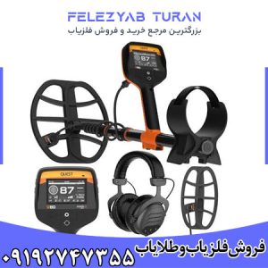 فلزیاب کوئست V80