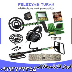فلزیاب گرت جی تی آی 2500