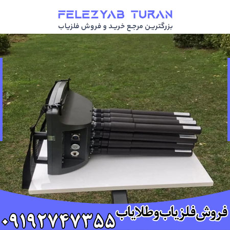 دستگاه پروتون 16 سنسور
