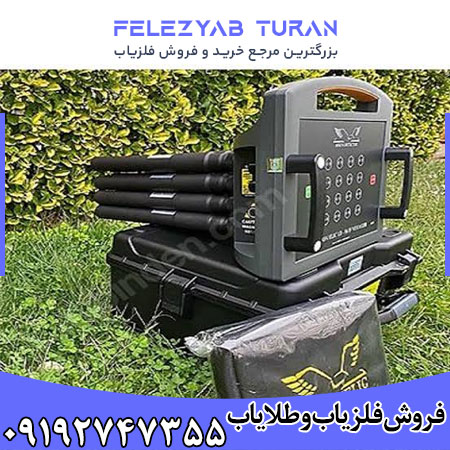 دستگاه پروتون 16 سنسور