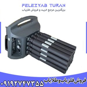 دستگاه پروتون 16 سنسور