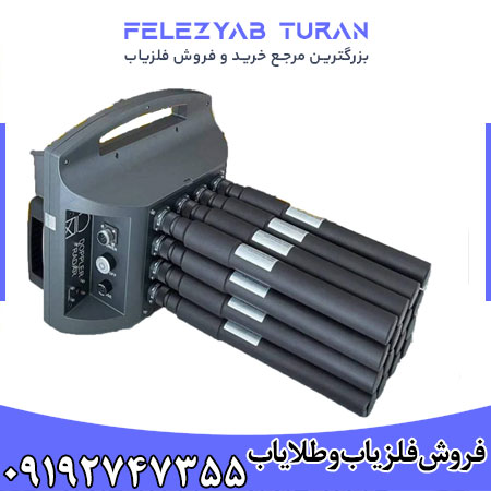 دستگاه پروتون 16 سنسور