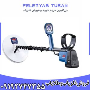 فلزیاب جی پی ایکس ۶۰۰۰