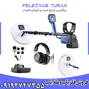 فلزیاب جی پی ایکس ۶۰۰۰