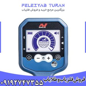 فلزیاب جی پی ایکس ۶۰۰۰