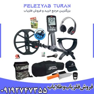 فلزیاب اکوناکس 600