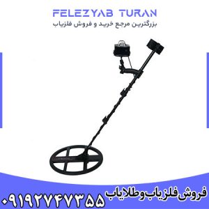 فلزیاب تی 6