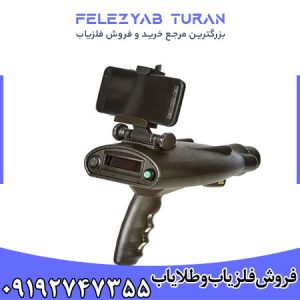 ردیاب بیونیک ایکس ۴