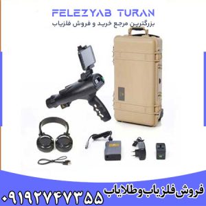 ردیاب بیونیک ایکس ۴