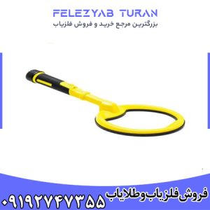 پین پوینتر اسکوبا ترکیه