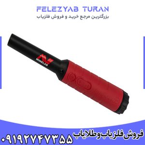 پین پوینتر پروفایند 40
