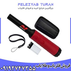 پین پوینتر پروفایند 40