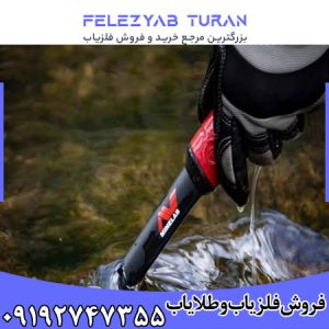 پین پوینتر پروفایند 40