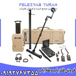 فلزیاب تصویری ای ایکس پی 4500 - 4500 EXP