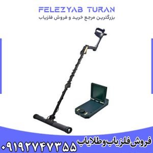 فلزیاب تصویری ای ایکس پی 4500 - 4500 EXP