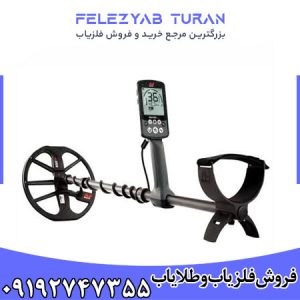فلزیاب اکوناکس 800 - 800 Equinox