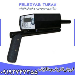 ردیاب بیونیک 01 - Bionic 01