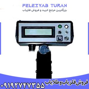 ردیاب بیونیک 01 - Bionic 01