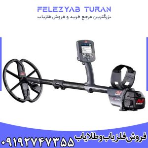 فلزیاب سی تی ایکس 3030 - CTX 3030