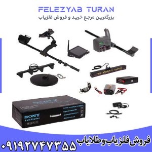 فلزیاب فول فایندر اف اف 4000 - FULL FINDER FF4000