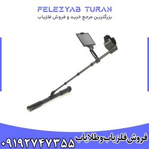 اسکنر فلزیاب فیوژن - Fusion