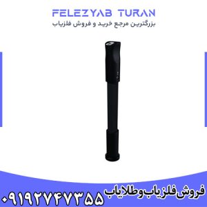 اسکنر فلزیاب فیوژن - Fusion