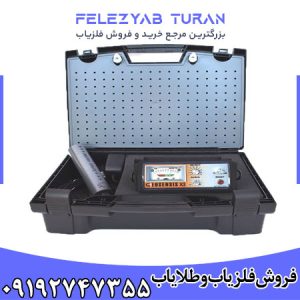فلزیاب جیوسنس ایکس 3 - GEOSENSIS X3