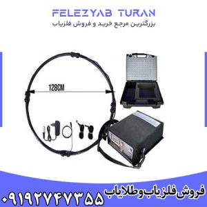 فلزیاب جیوسنس ایکس 3 - GEOSENSIS X3