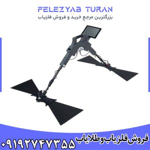 اسکنر فلزیاب جی پارد جی پی آر - GEPARD GPR