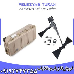 اسکنر فلزیاب جی پارد جی پی آر - GEPARD GPR