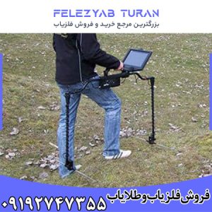 اسکنر فلزیاب جی پارد جی پی آر - GEPARD GPR