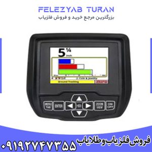 فلزیاب اسپکترا وی 3 - SPECTRA V3i