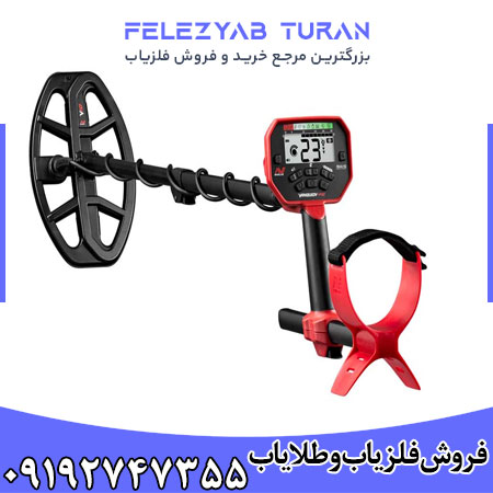 فلزیاب ونکویش 440 - Vanquish 440