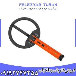 پین پوینتر کوئست اسکوبا تکتور
