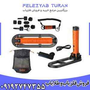 پین پوینتر کوئست اسکوبا تکتور