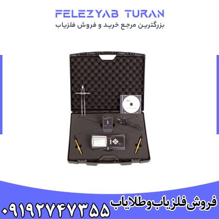 ردیاب ری فایندر Rayfinder یونان