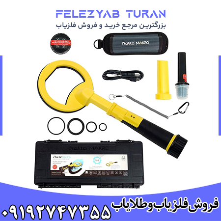 پین پوینتر پالس دایو | قیمت و مشخصات بهترین فلزیاب قلمی ضد آب - Image 2