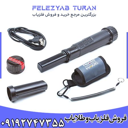 پین پوینتر پالس دایو