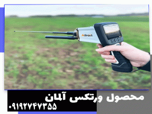 بررسی ردیاب و یونیاب Adroit؛ قدرت شعاعزنی، دقت و عملکرد واقعی