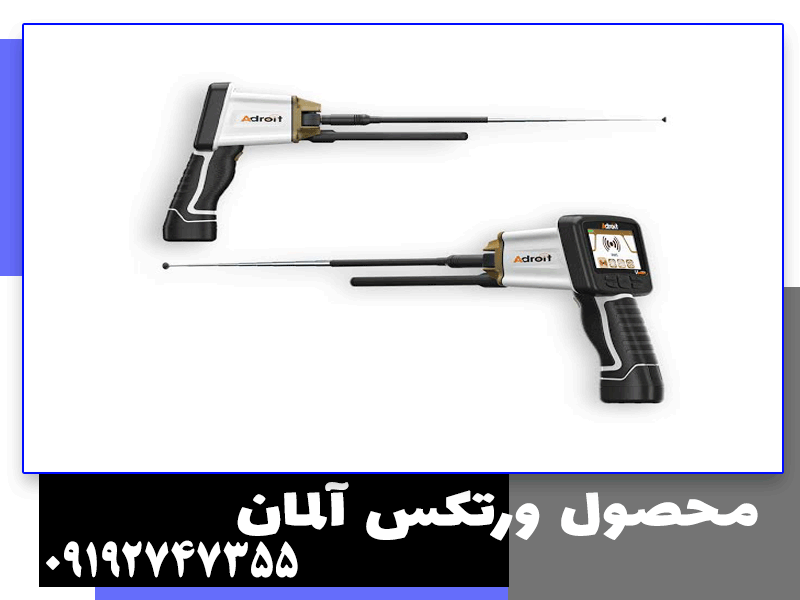 بررسی ردیاب و یونیاب Adroit؛ قدرت شعاعزنی، دقت و عملکرد واقعی