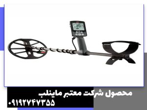 فلزیاب اکوناکس 800 EQUINOX 800؛ بررسی قیمت، مشخصات و قدرت عمقزنی