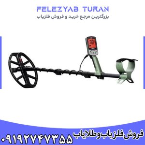 فلزیاب اکسترا پرو ماینلب استرالیا