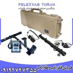فلزیاب تصویری فیوچر