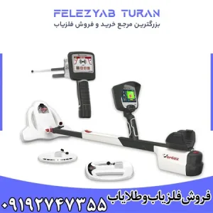 ردیاب ادرویت ورتکس