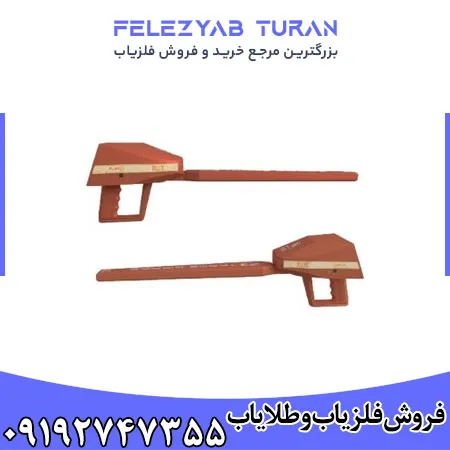ردیاب آژاکس تروی