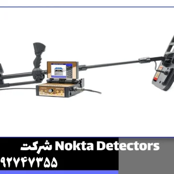 فلزیاب نوکتا ماکرو جئو هانتر